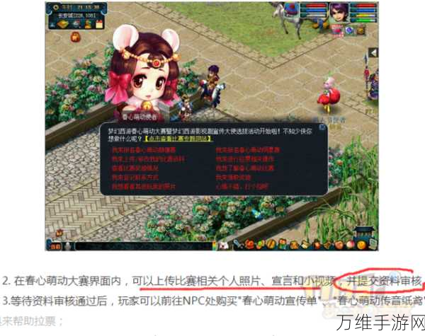 精灵村,萌动经营之旅,打造梦幻村落新体验