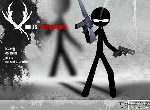 火柴人射击手,燃爆指尖的射击盛宴,精彩下载不容错过!