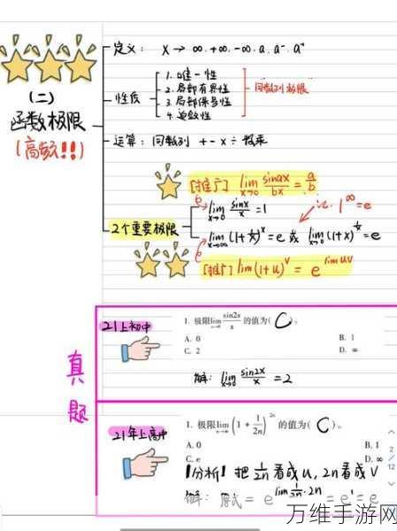 全新文字叙事竞技手游逃离伏拉夫震撼上线,挑战你的思维极限!