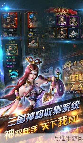 三国志挂机传,三国策略游戏的全新挑战