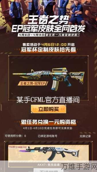 休闲新宠，枪火帮派——轻松竞技，指尖枪战新体验