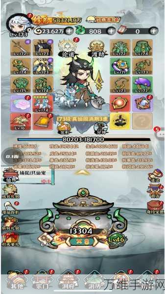 文字修仙,无限轮回的奇幻之旅,震撼来袭!