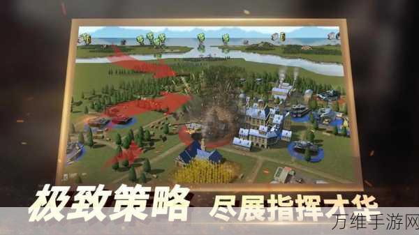 二战风云2修改版下载-即时战略类手游