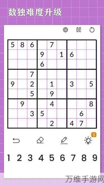 经典2048游戏下砸下载-非常好玩的数独游戏
