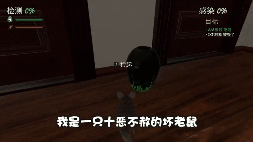精彩绝伦!老鼠模拟器手机版——独特冒险之旅等你来
