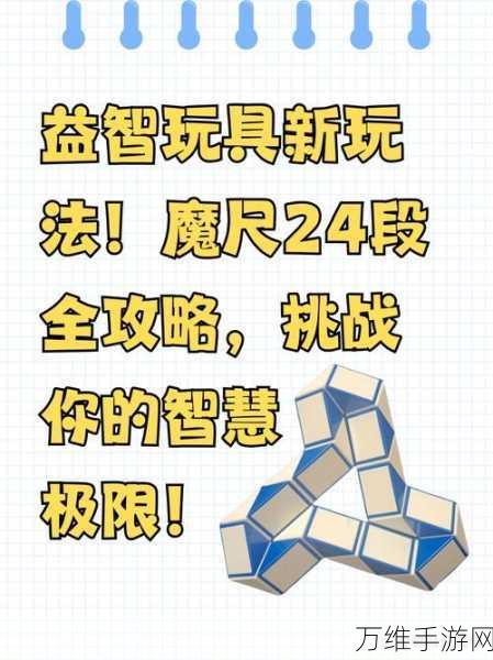 休闲益智新宠,最强菜鸡消除大赛,挑战你的智慧极限!