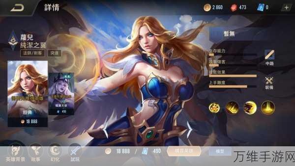 传说对决下载_moba类型的角色扮演类型游戏