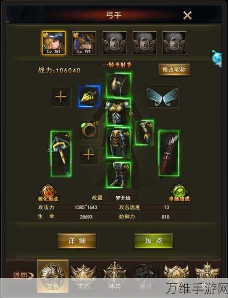 大天使之剑 H5 满 V 版,经典页游改编的手游巅峰之作