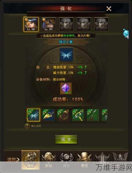 大天使之剑 H5 满 V 版,经典页游改编的手游巅峰之作