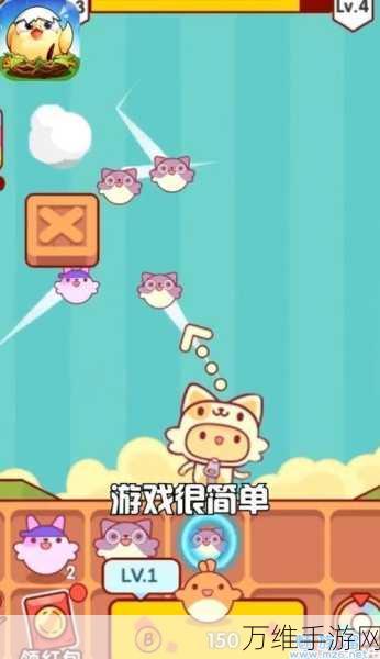 卡通搭桥大挑战，休闲益智新游一起来搭桥火爆上线
