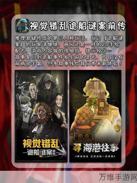密室逃脱比赛2022,烧脑解谜,挑战你的生存智慧!