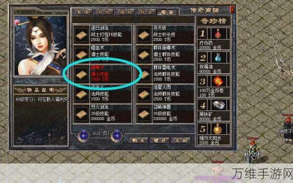 龙的暴富人生,内置菜单版引领休闲游戏狂潮
