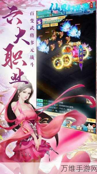 长生炼,仙侠风 RPG 手游的奇幻之旅