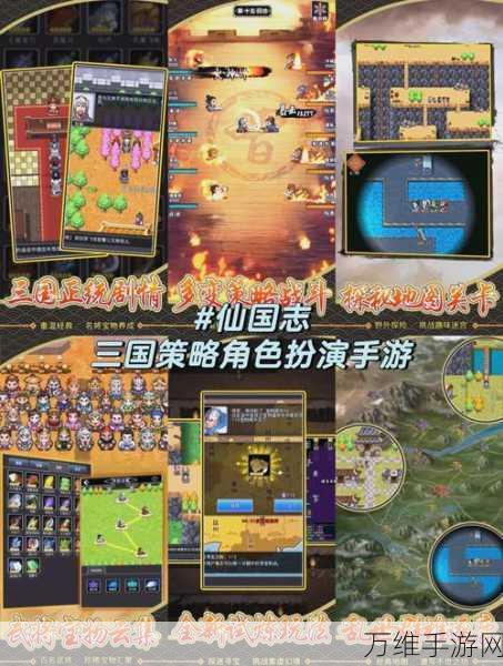 经典重塑,策略对决,三国帮回合制战斗手游深度解析