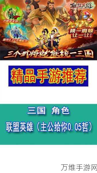 经典重塑,策略对决,三国帮回合制战斗手游深度解析