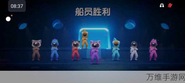 太空行动,沉浸式多人在线推理手游,智谋对决等你来战!