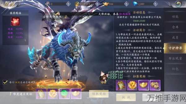 热门福利养成手游深度解析,探索多元结局,警惕非法作弊版