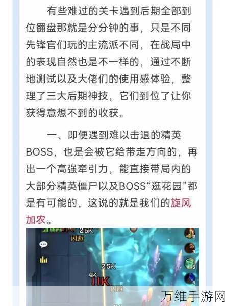 刺激无限!僵尸追逐战,超有趣休闲毛线游戏全攻略