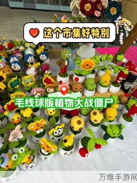刺激无限!僵尸追逐战,超有趣休闲毛线游戏全攻略