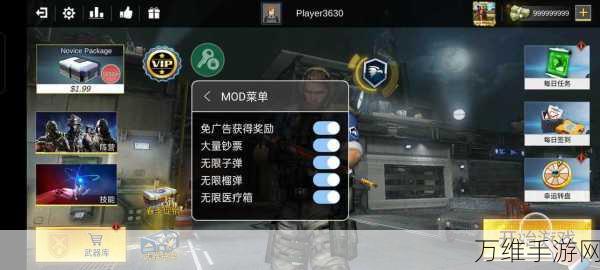 321 枪战,刺激无限的 FPS 射击盛宴等你来战