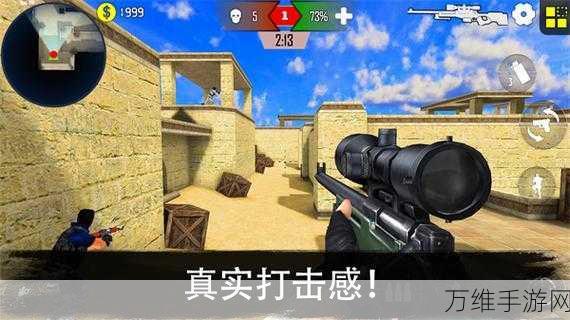 突击射击游戏下载_手感十分爽快的射击游戏