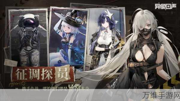 异象回声公测,二次元战棋巅峰,都市怪谈与策略推理的完美融合