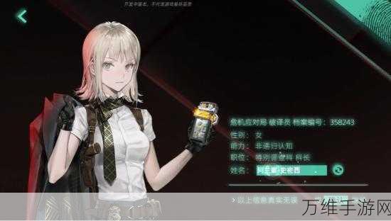 异象回声公测,二次元战棋巅峰,都市怪谈与策略推理的完美融合
