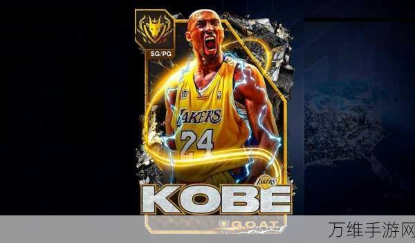 NBA2K24 MyTeam震撼登场,极致还原NBA赛场,打造沉浸式篮球盛宴