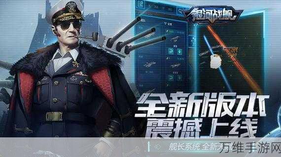 银河战舰格斗模拟器,震撼上线,体验星际战斗快感!