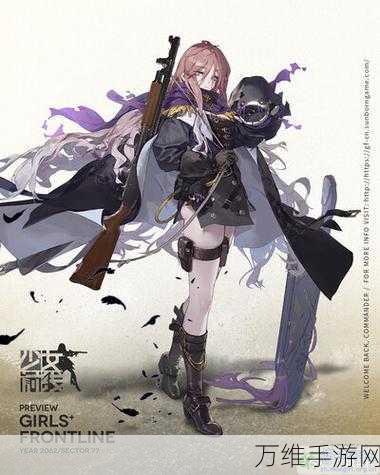 少女前线百度版,萌娘养成与热血战斗的二次元之旅
