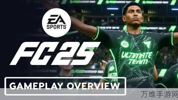 FIFA 15手游震撼上线,EA Sports打造极致足球盛宴,细节升级引发热议