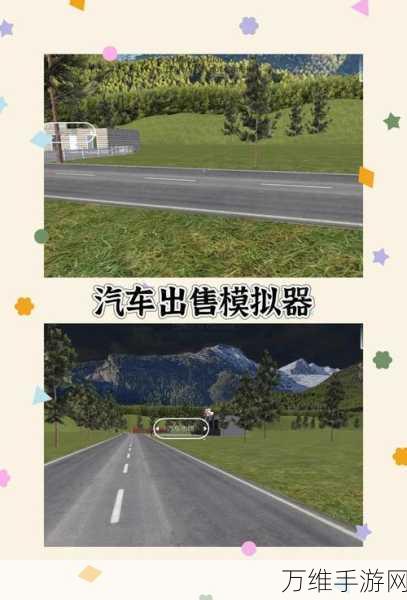模拟驾驶2无限金币版下载_非常好玩有趣的模拟驾驶游戏