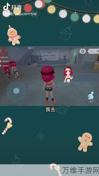抖音嘿小游戏,独特精致的敏捷跳跃躲避之旅