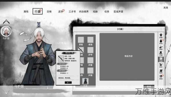 卧虎2.3.0震撼上线,高品质武侠风即时战斗RPG手游,全新玩法等你来战!