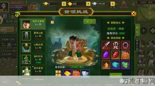 卧虎2.3.0震撼上线,高品质武侠风即时战斗RPG手游,全新玩法等你来战!