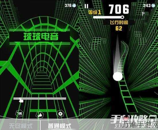 Like A Dino,安卓超有趣音乐收集手游秘籍