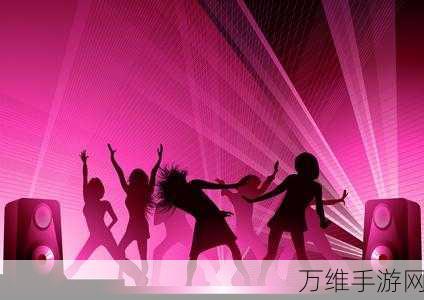 舞动旋律,跳舞的球官方版,音乐闯关的极致体验