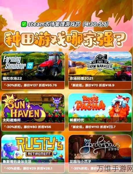模拟农场18中文版震撼来袭,打造你的农业帝国,体验真实经营乐趣