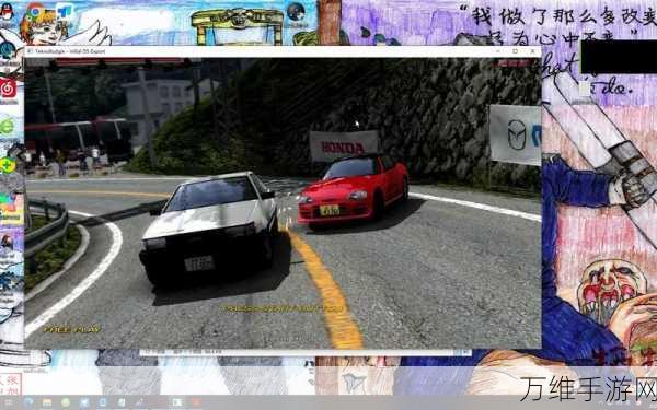 经典重现!头文字D,公路传说手游版震撼来袭,重温PSP赛车激情