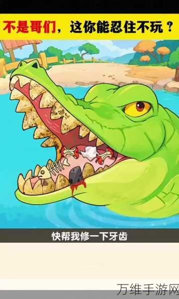 胖布丁新作一路冒险解谜手游震撼上线,探索未知世界的奇妙之旅!