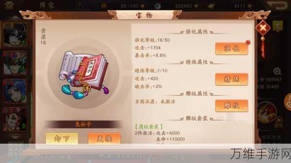 阴阳三国志疯趣版震撼上线,卡牌竞技新纪元开启