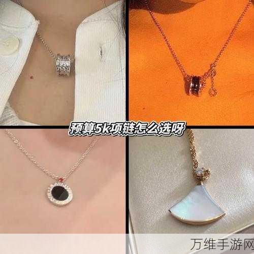 项链棒冲刺,趣味休闲闯关,挑战你的反应极限!