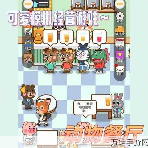 篮球经理梦之队,打造你的篮球王朝,模拟经营新体验!