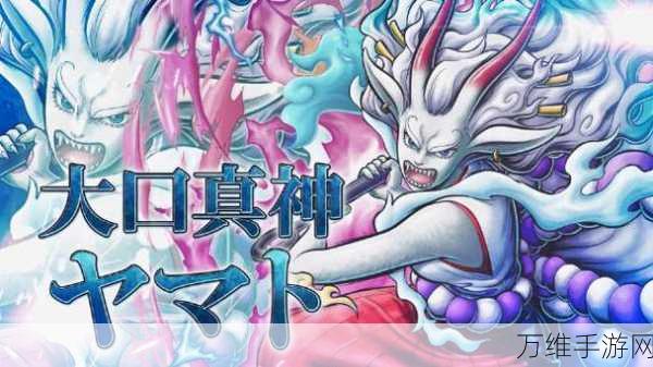 海贼王 Bounty Rush 中文版,热血竞技 激战海洋