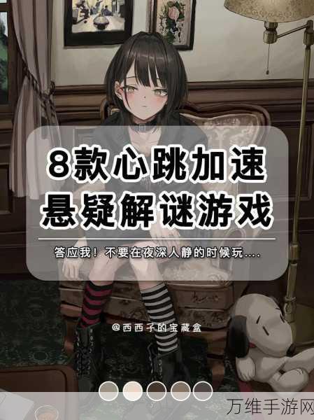 汉化版来袭!你好邻居2益智解谜手游下载攻略