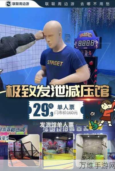 炫彩软泥,极致解压的休闲游戏新体验,下载即享趣味比拼!
