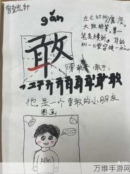 探索文字奥秘!挑战解文找错别字大赛,下载即享趣味无穷