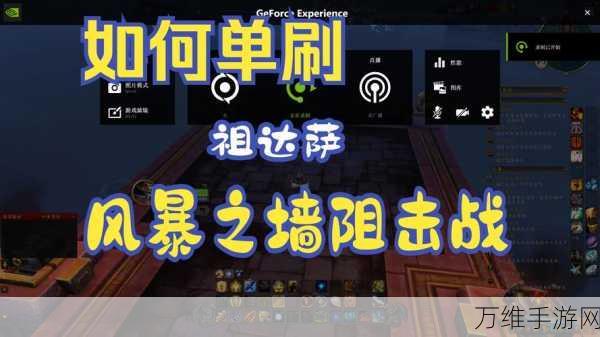 魔兽之战安卓版,魔幻塔防巅峰对决