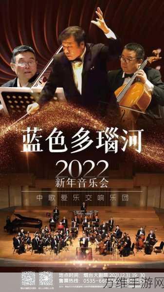 Project FX,激情节奏闯关 畅享音乐盛宴