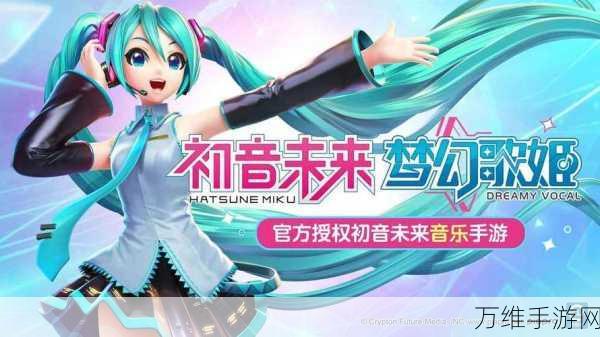 Project FX,激情节奏闯关 畅享音乐盛宴